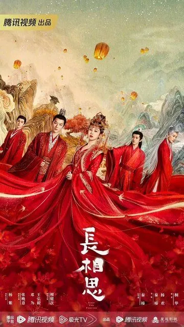 Бесконечная тоска в разлуке смотреть онлайн бесплатно